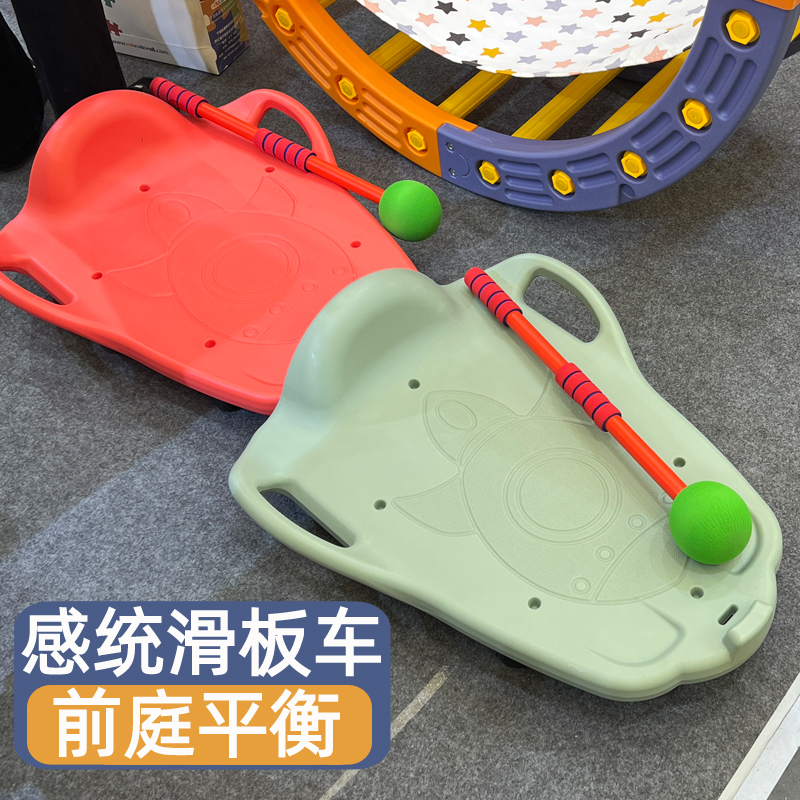 火箭滑板车儿童感统训练运动滑车