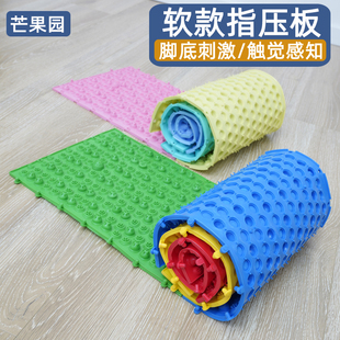 软指压板感统训练器触觉感压板儿童垫硅胶脚底指按摩教具全套器材