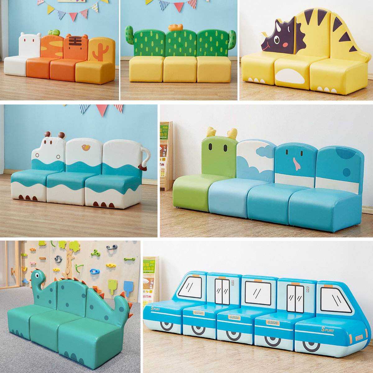 儿童小沙发组合阅读区早教中心椅