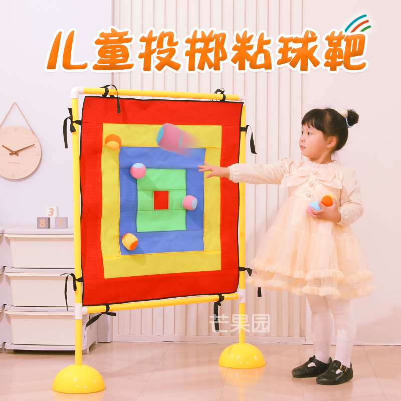 儿童投掷盘幼儿园感统训练器材粘球靶飞镖球粘布芒果园幼儿教玩具