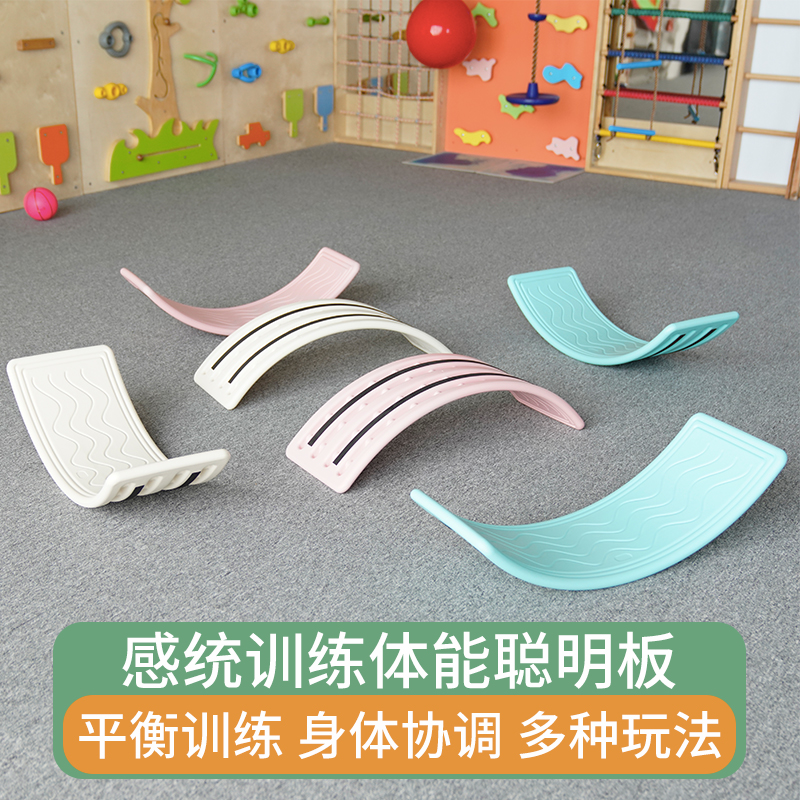 聪明板平衡木2岁感统训练器材