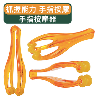 手指按摩器儿童感统训练器材手部抚触触摸工具触觉敏感锻炼手玩具