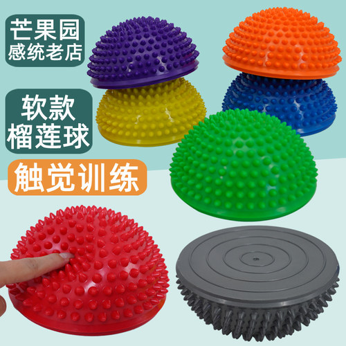 触觉过河石感统训练器材