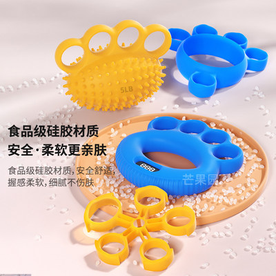 计数握力器按摩球儿童感统训练玩具手指手肌锻炼手部力量康复器材