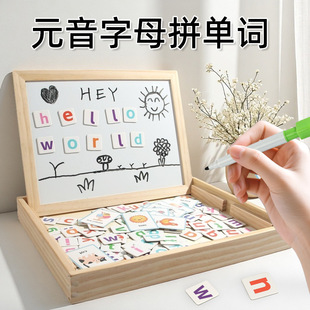 幼儿园元音字母木盒拼单词画板早教益智拼写思维训练启蒙木制玩具
