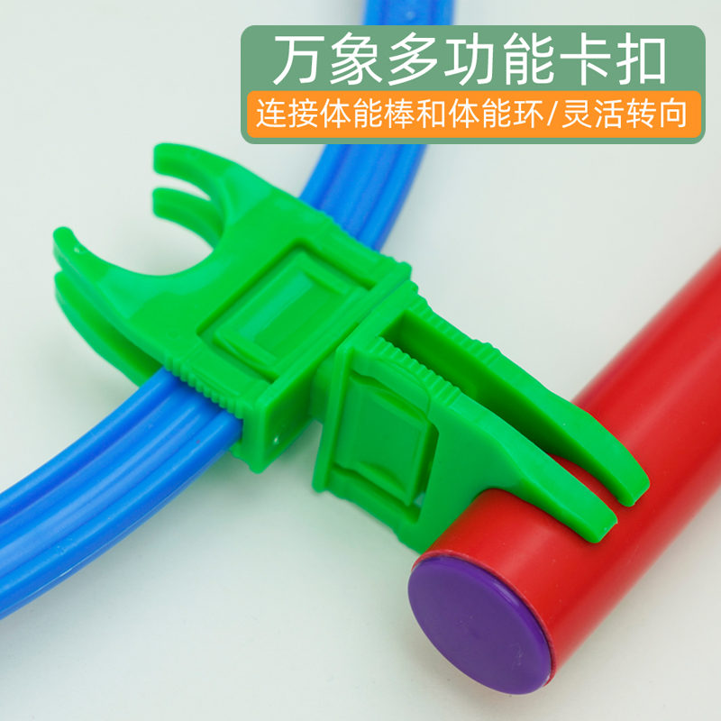 多功能卡扣连接器万象组合配件