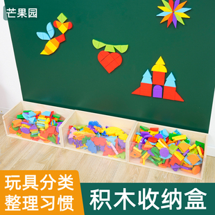 积木收纳盒幼儿园儿童玩具筐分类盒松木整理框早教桌面收拾盒子