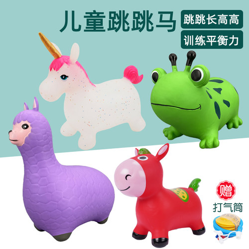 幼儿园户外跳马玩具儿童感统运动器材跳跳马青蛙家用室外娱乐器材