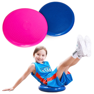 格乐普充气平衡盘幼儿园儿童感统触觉坐垫气垫触感平衡力训练器材