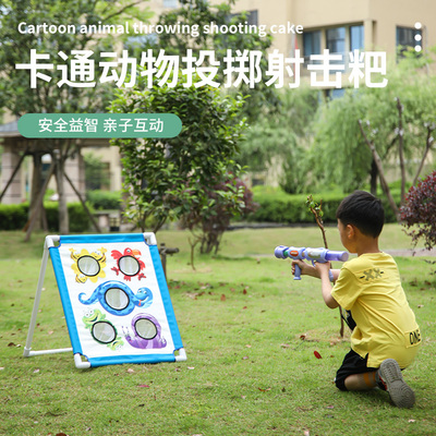 卡通动物投掷专注力感统训练器材