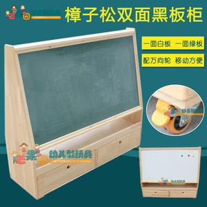 新款柜式可擦黑板幼儿园儿童移动式画板双面磁性玩具柜涂鸦画画写