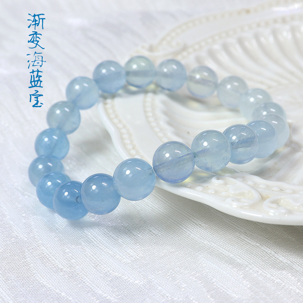 天然冰种海蓝宝手链渐变手串饰品清新天空蓝水晶幸运石1物1图礼物