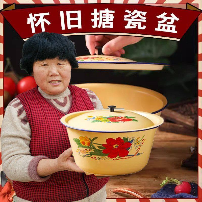老式搪瓷盆带盖汤锅搪瓷饺子馅料盆调料碗熬药加深简约猪油罐带盖