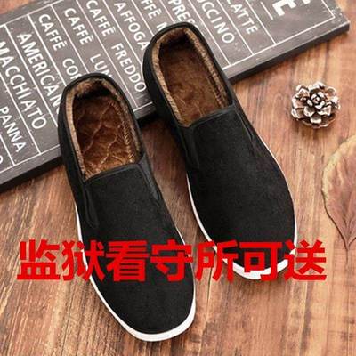 劳改看守所服刑人员囚犯