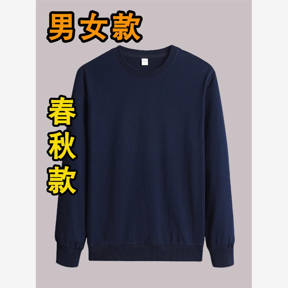 看守所衣物男女士监春秋季圆领套头卫衣拘留所用品秋天春装外套