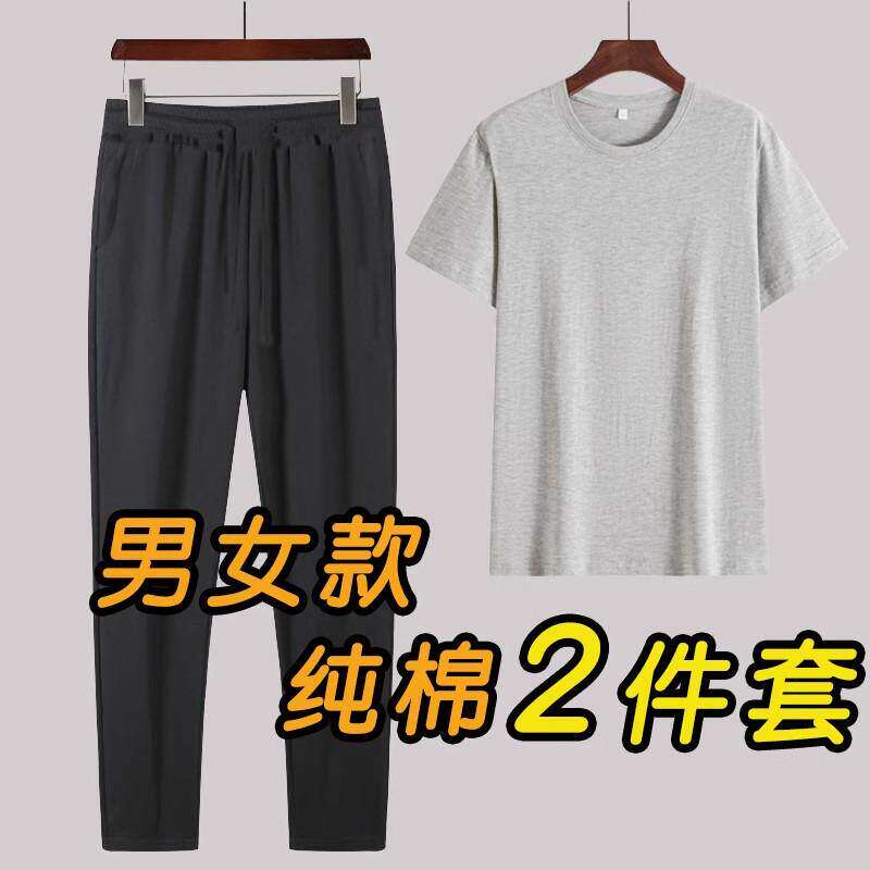 看守所监狱男女款夏季衣