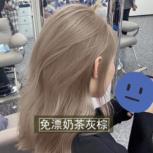 宝然奶茶灰棕色染发剂自己在家染泡泡沫女天然植物纯膏无刺激正品