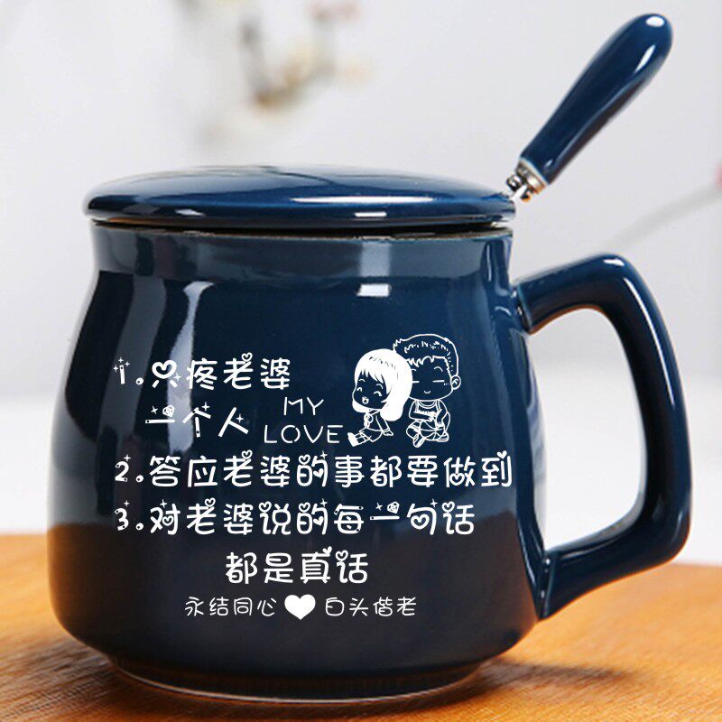 家庭杯创意家训文字陶瓷马克杯早餐杯带盖勺家用咖啡杯牛奶杯雕刻