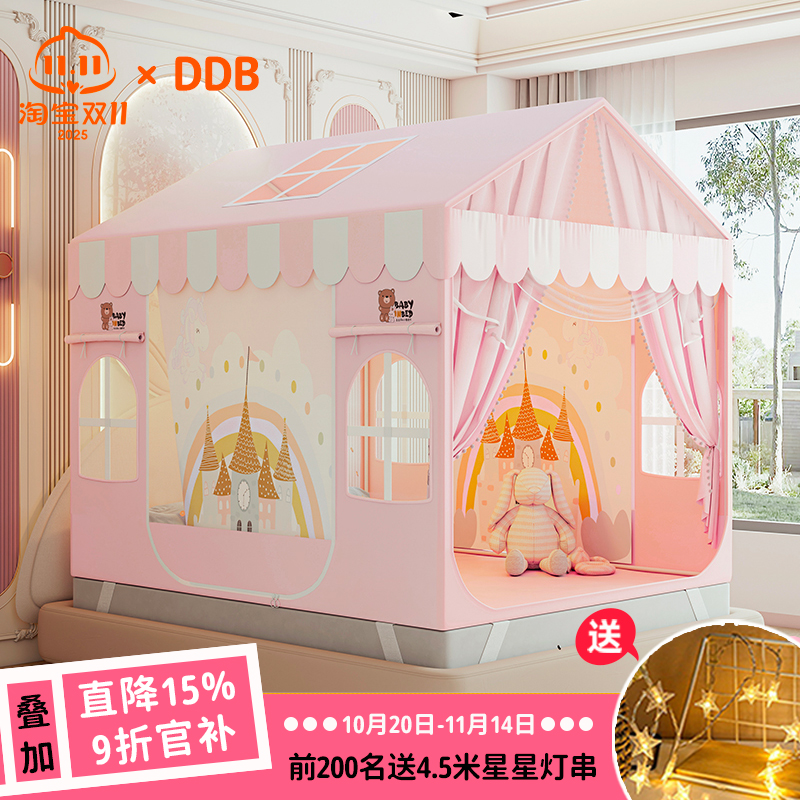 防摔蚊帐婴儿防止掉床2025新款家用卧室高级公主风儿童女孩蒙古包