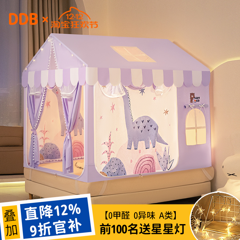 分床防摔蚊帐2025新款家用