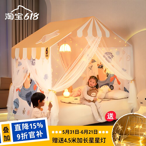 2026新款儿童蚊帐床上帐篷