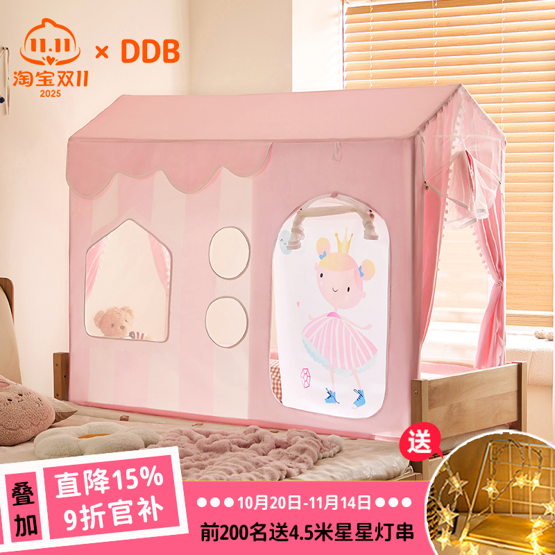 新款拼接床公主风儿童蚊帐婴儿床专用小尺寸床上帐篷遮光帘蒙古包