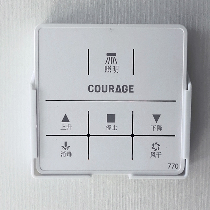 适配卡瑞琪Courage晾衣架遥控器挂架无线固定器收纳挂墙壁挂支架