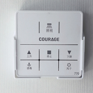 适配卡瑞琪Courage晾衣架遥控器挂架无线固定器收纳挂墙壁挂支架