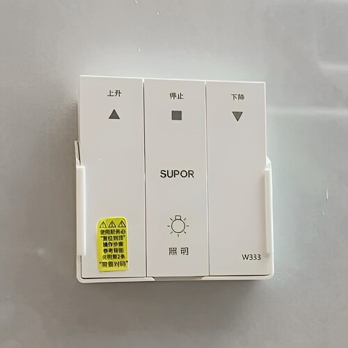 适配卡瑞琪Courage晾衣架遥控器挂架无线固定器收纳挂墙壁挂支架