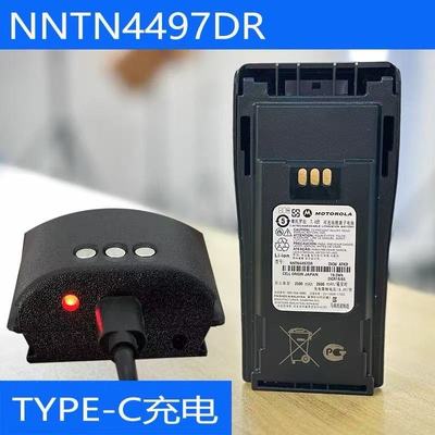 摩托罗拉XiR P3688 GP3688/3188 DP1400 CP140对讲机电池Type-c口