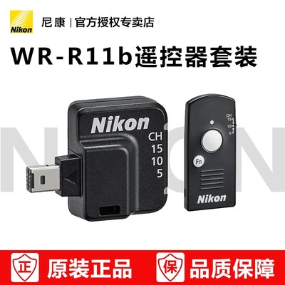 尼康Z9 Z8 Z7 II Z6 II Z5 D850 D5 D6 WR-R11a WR-R11b无线遥控器