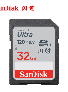 尼康相机SD存储卡 闪迪32G 64G 128G  C10高速卡 读速120MB/s