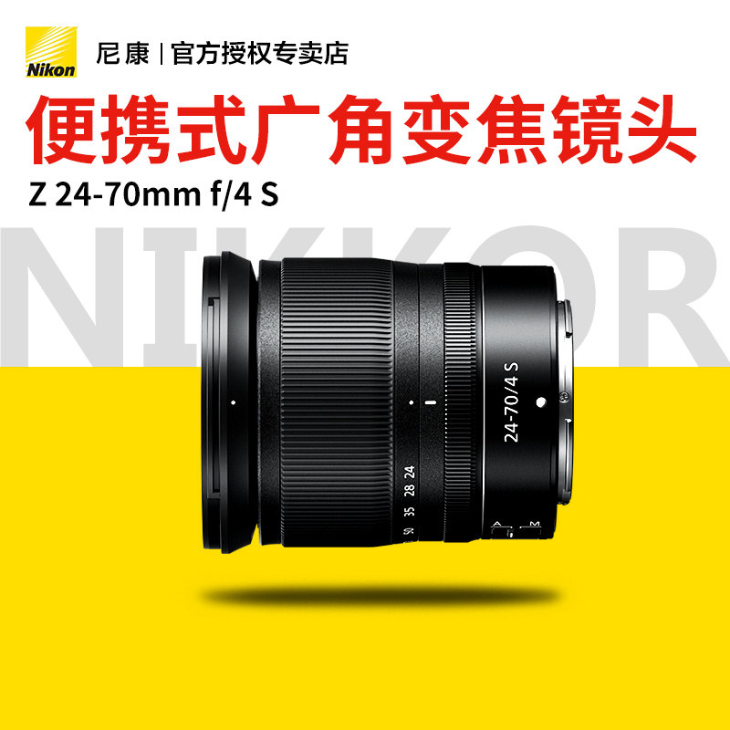 正品行货 全国联保