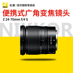 70mm 4S标准变焦镜头微单 尼康微单 全新拆机