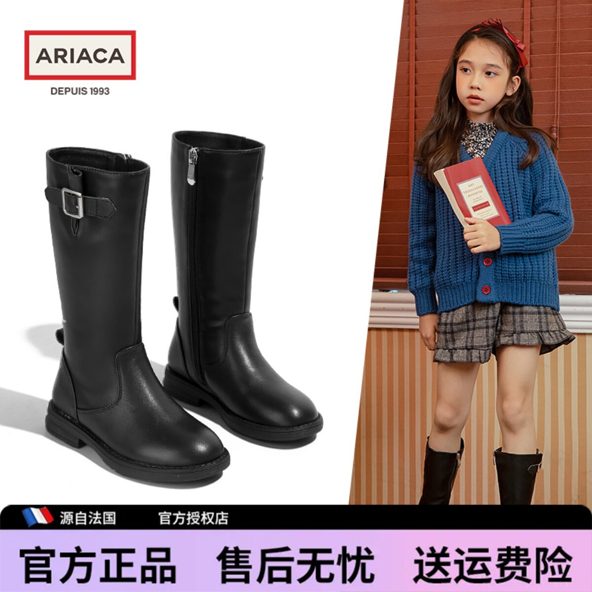 ARIACA定制女童马丁靴2023年新款秋冬季英伦风中筒靴儿童真皮靴子使用感如何?