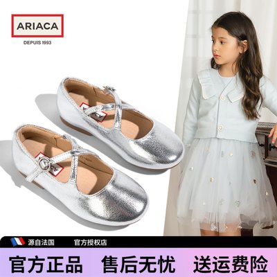 Ariaca女童鞋儿童公主皮鞋舞蹈鞋