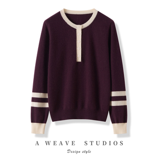 拼色羊绒衫半开领休闲打底超软横杠针织衫休闲羊绒衫