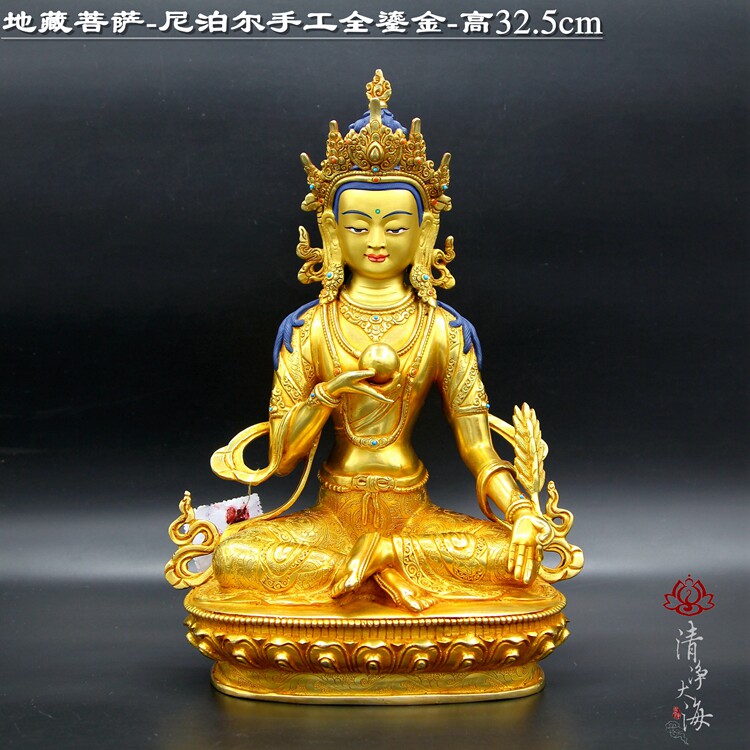地藏王菩萨大愿地藏菩萨佛像尼泊尔手工鎏金雕花画脸一体33可装藏