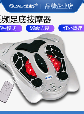 脚底穴位按摩器脚底按摩器理疗仪