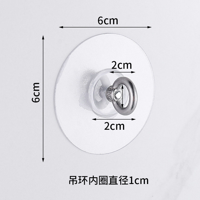 免打孔天花板吊环贴防水强力可倒挂贴螺丝贴窗帘免钉装饰环无痕钉