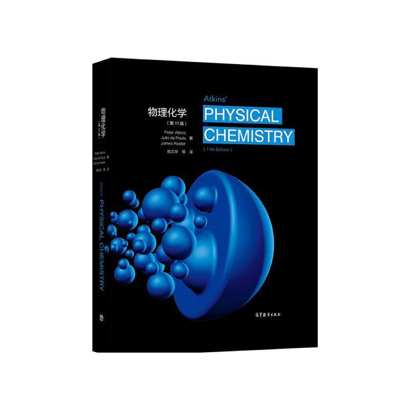  11 atkins physical chemistry 11ed peter