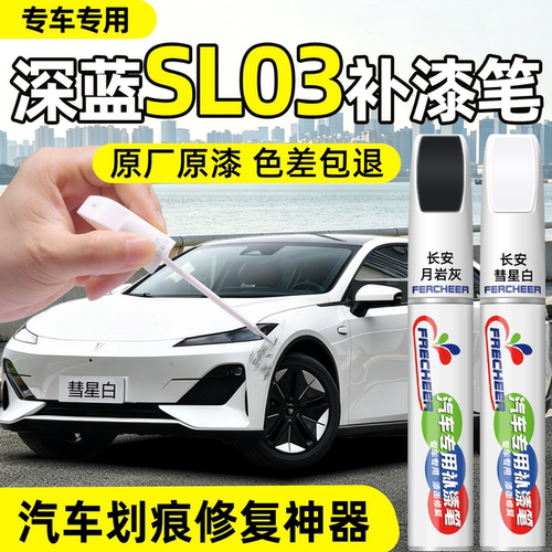 【多色可选】告别车身明显色差
