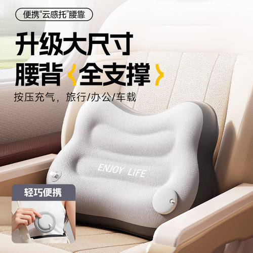 充气腰垫长途旅行腰枕神器u型枕