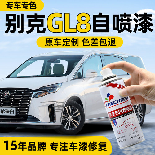专车专色有色差包退视频指导