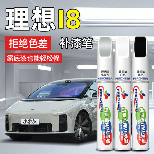 【多色可选】告别车身明显色差