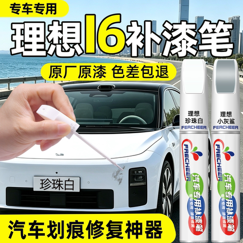 【多色可选】告别车身明显色差