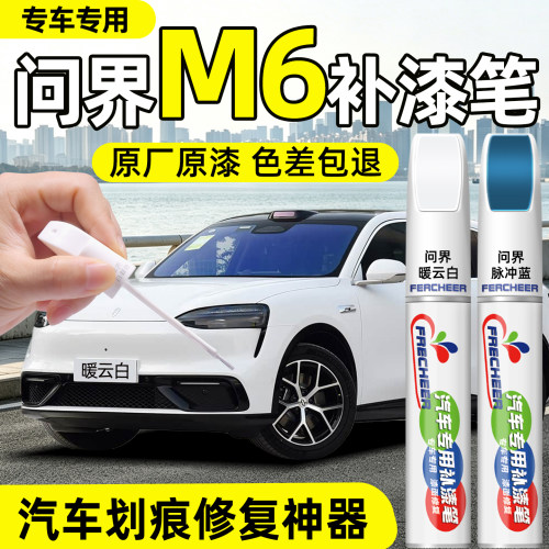 【多色可选】告别车身明显色差