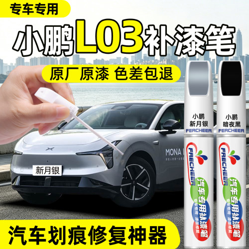 【多色可选】告别车身明显色差