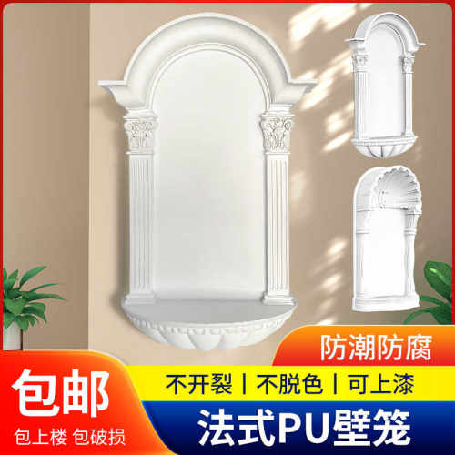 法式pu壁笼仿石膏墙面装饰条造型