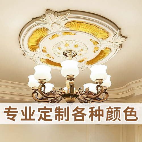专业定制颜色pu灯盘描金复古金色